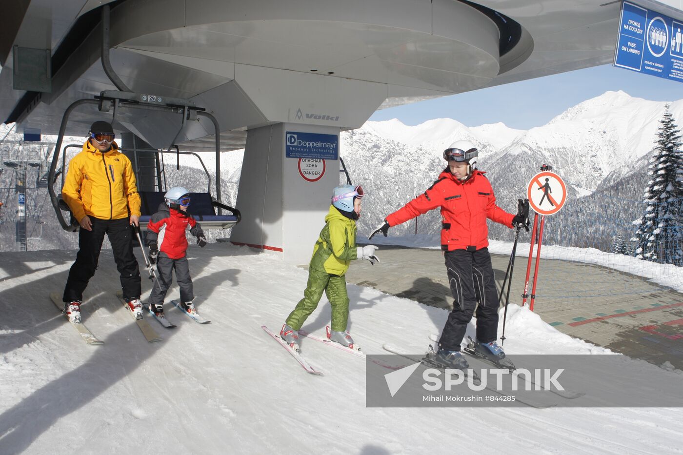 Gazprom Alpine Skiing and Leisure Center
