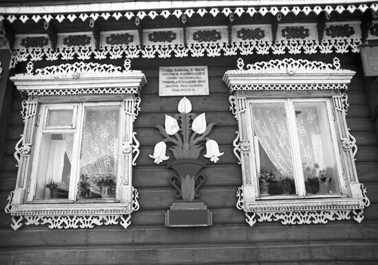 House in Pozharsky Street, Suzdal