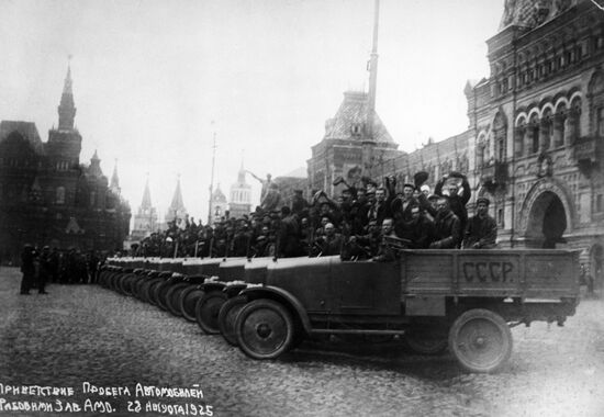 Motor rally