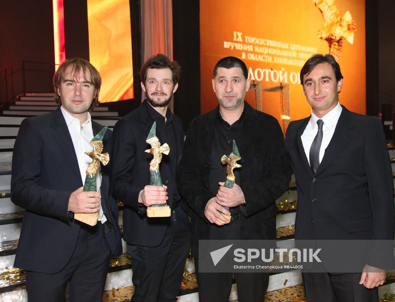 9th Golden Eagle award ceremony