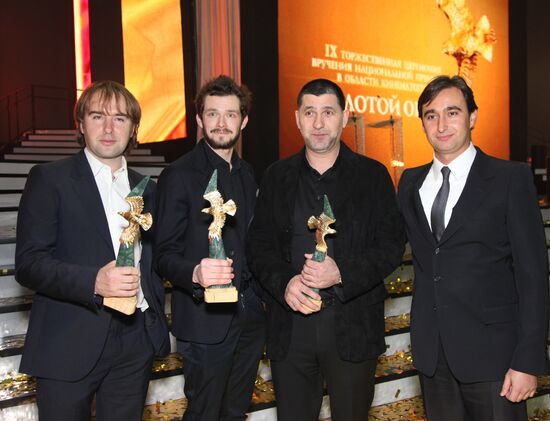 9th Golden Eagle award ceremony