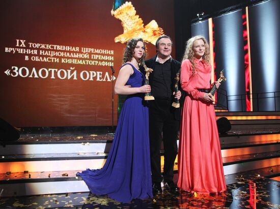 Anjorka Strechel, Alexei Uchitel, Yulia Peresild