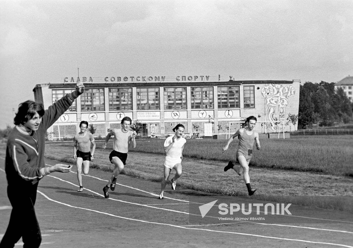 Stadium in city of Novopolotsk