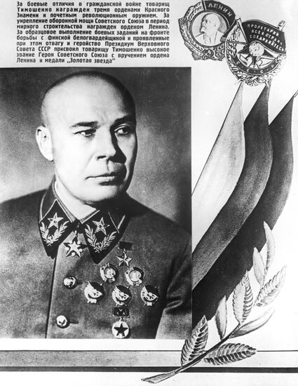 Hero of Soviet Union Semyon Timoshenko