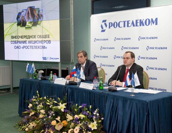 Extraordinary meeting of Rostelecom shareholders