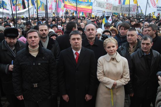 Nikolai Katerinchuk, Vyacheslav Kirilenko, Yulia Timoshenko
