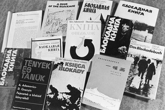 "Blockade Book"