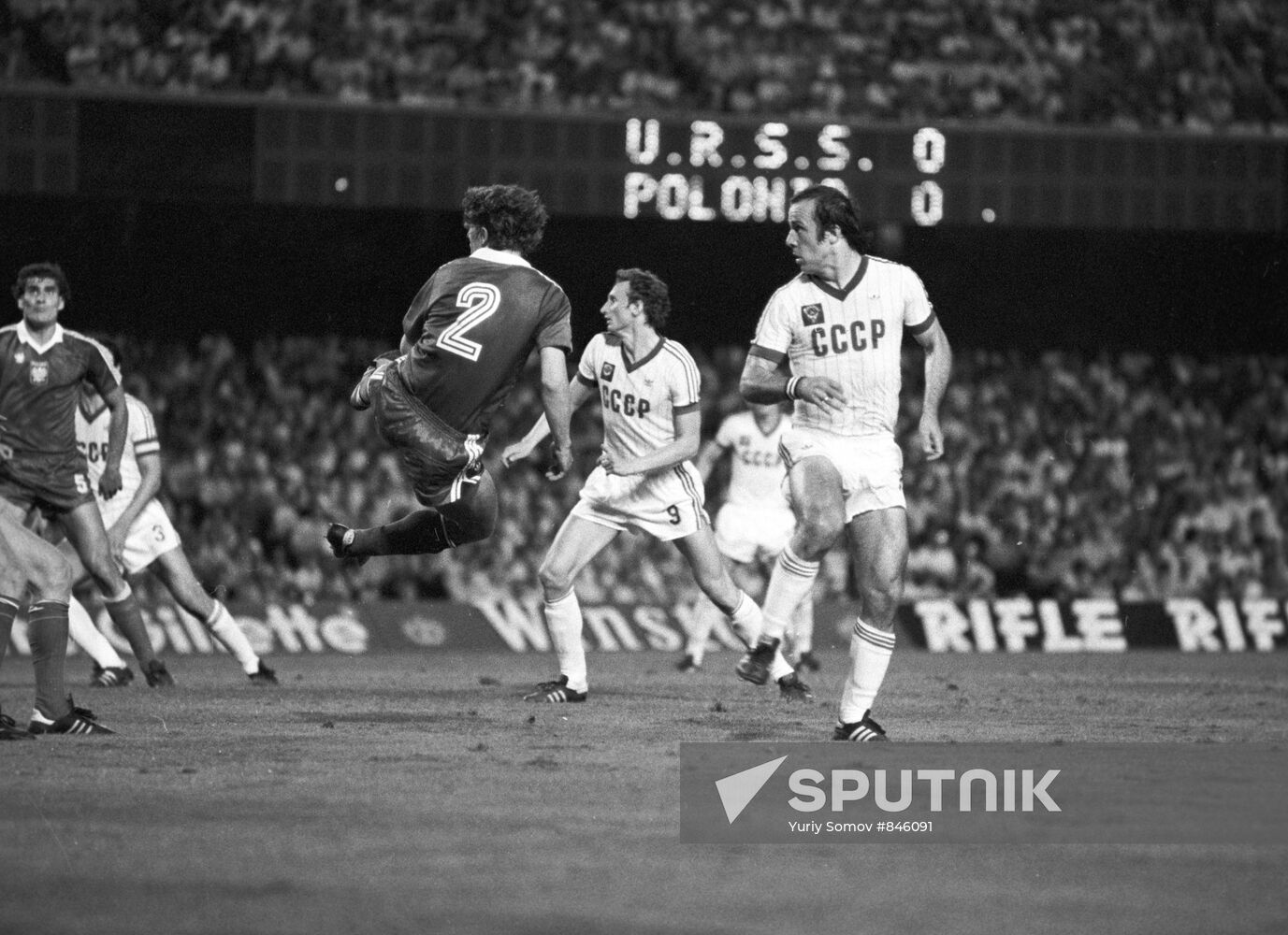 XII Football World Championship