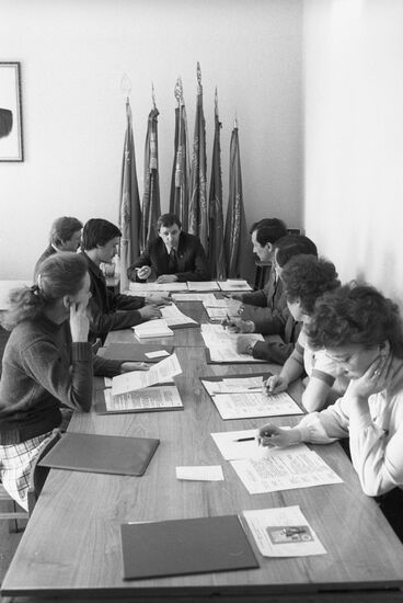 City YCL commitee meets