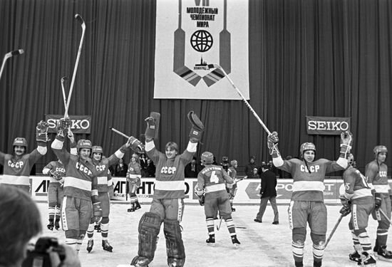 VII World Junior Ice Hockey Championship
