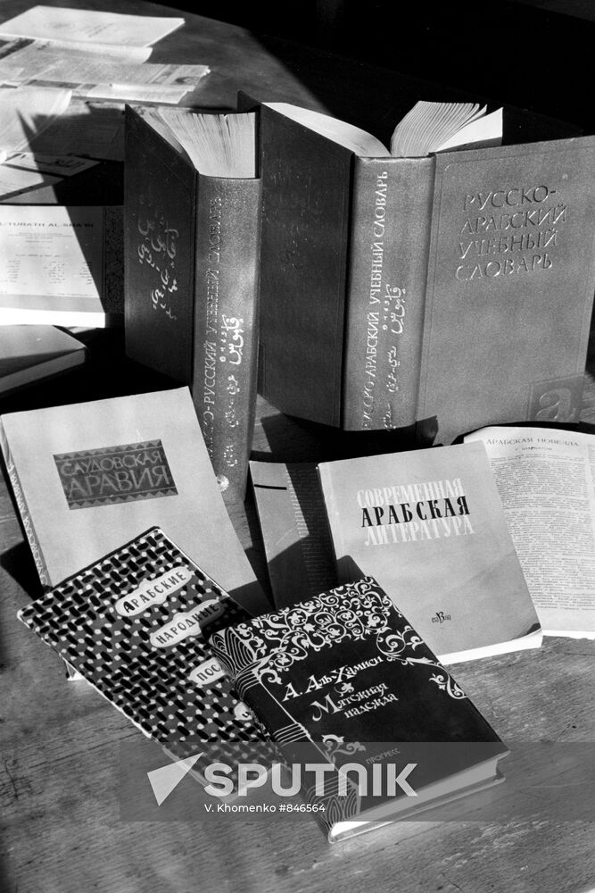 Works by Grigory Sharbatov, Arab language teacher