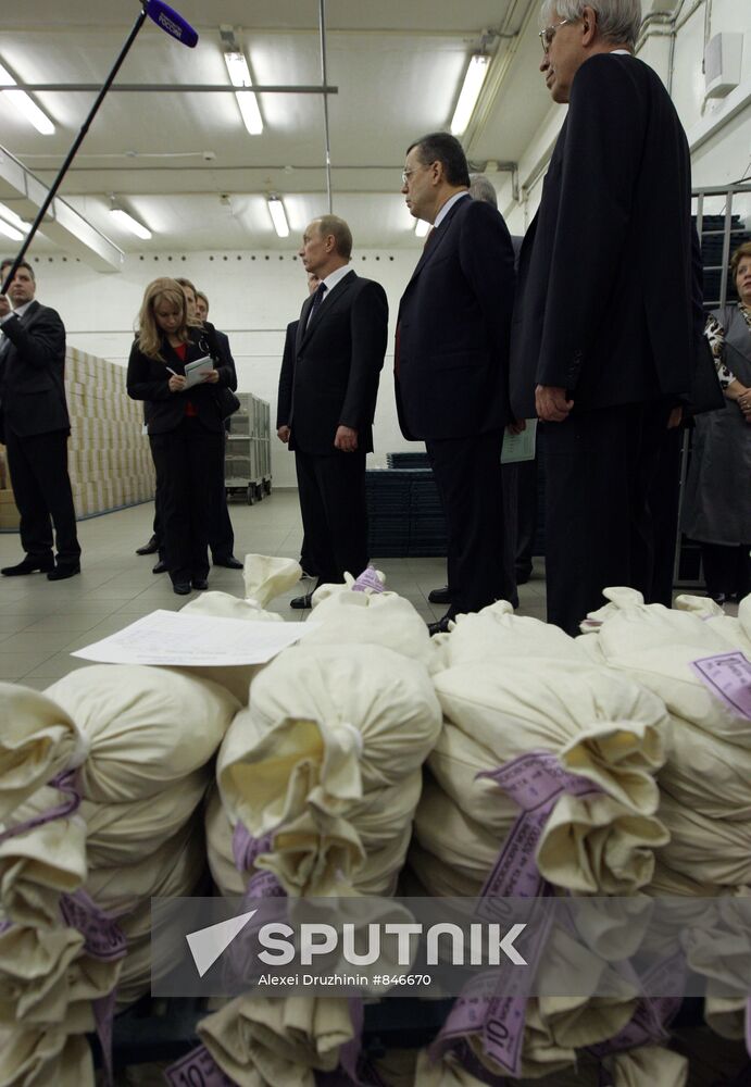 Vladimir Putin visits Central Depository of Bank of Russia