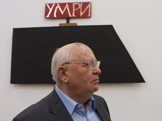 Mikhail Gorbachev