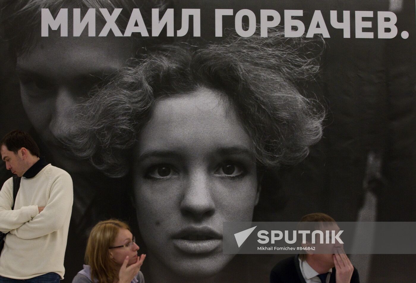Opening of exhibition "Mikhail Gorbachev. Perestroika"