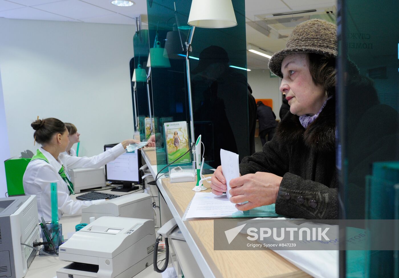Sberbank branch on Bolshaya Gruzinskaya