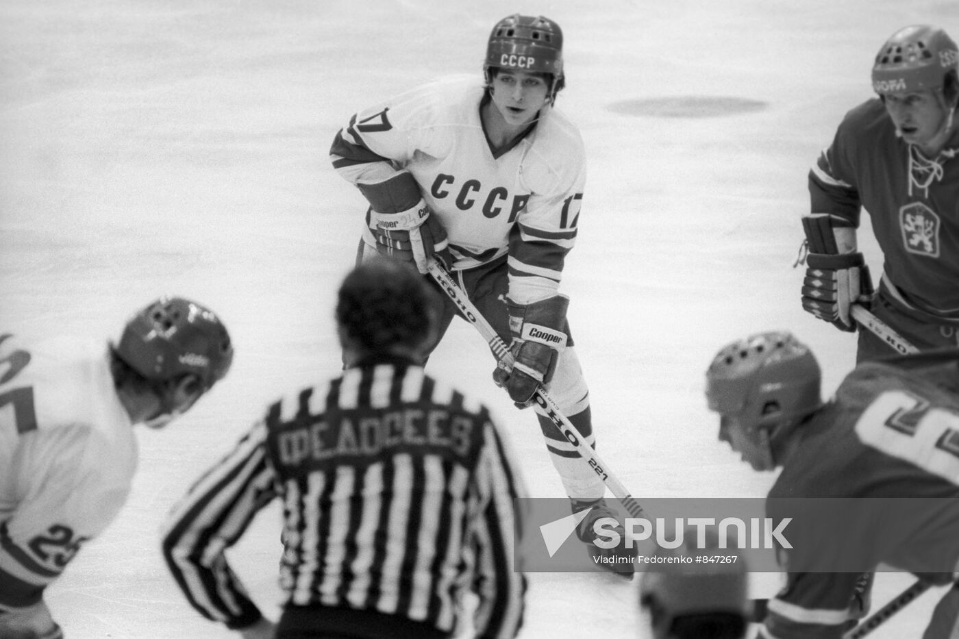 Izvestia Cup Ice Hockey Tournament. USSR vs.Sweden