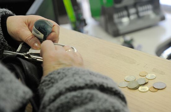 Sberbank branch on Bolshaya Gruzinskaya