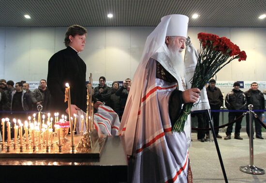 Memorial service for Domodedovo blast victims
