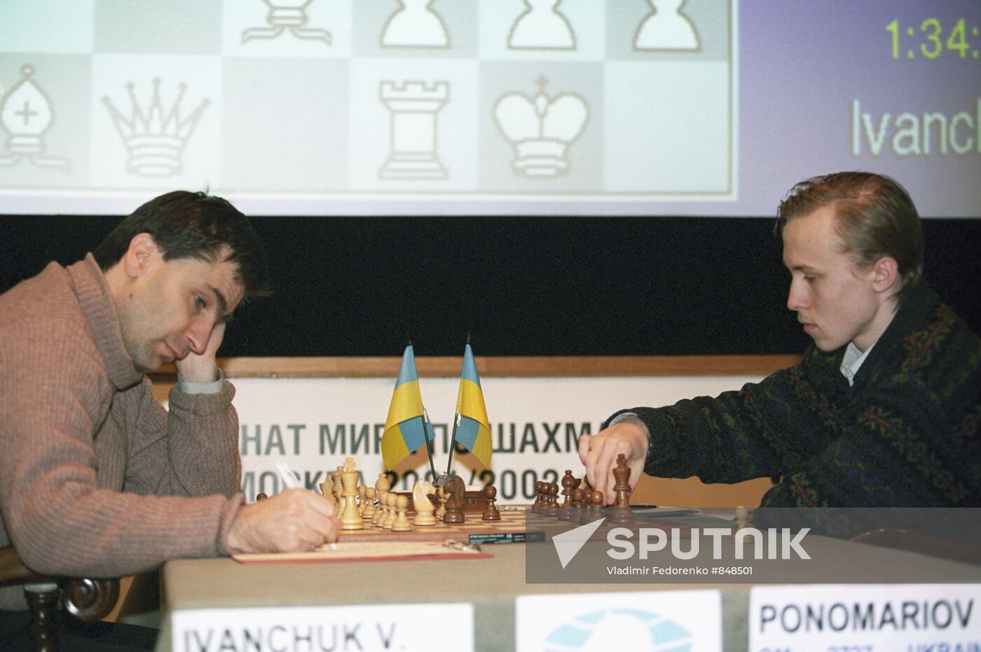 V.Ivanchuk and R.Ponomaryov at World Champinship