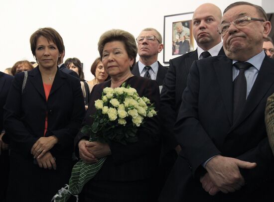 Tatyana Dyachenko, Naina Yeltsina