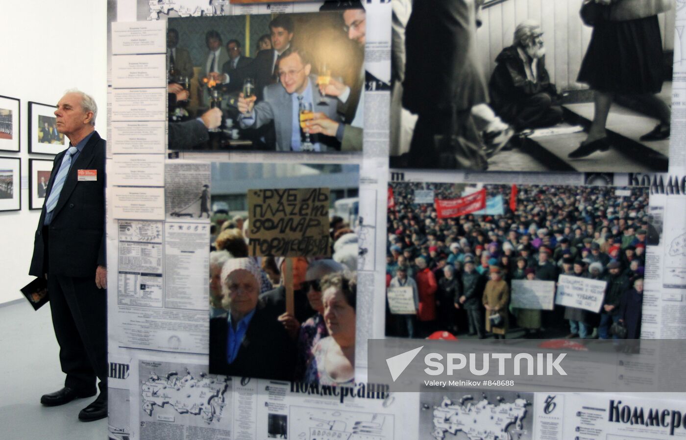 Boris Yeltsin and His Time exhibition opening