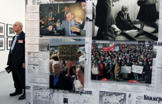 Boris Yeltsin and His Time exhibition opening
