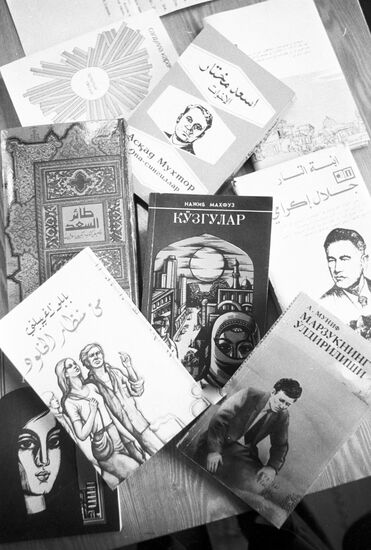 Books printed by the Raduga Publishers