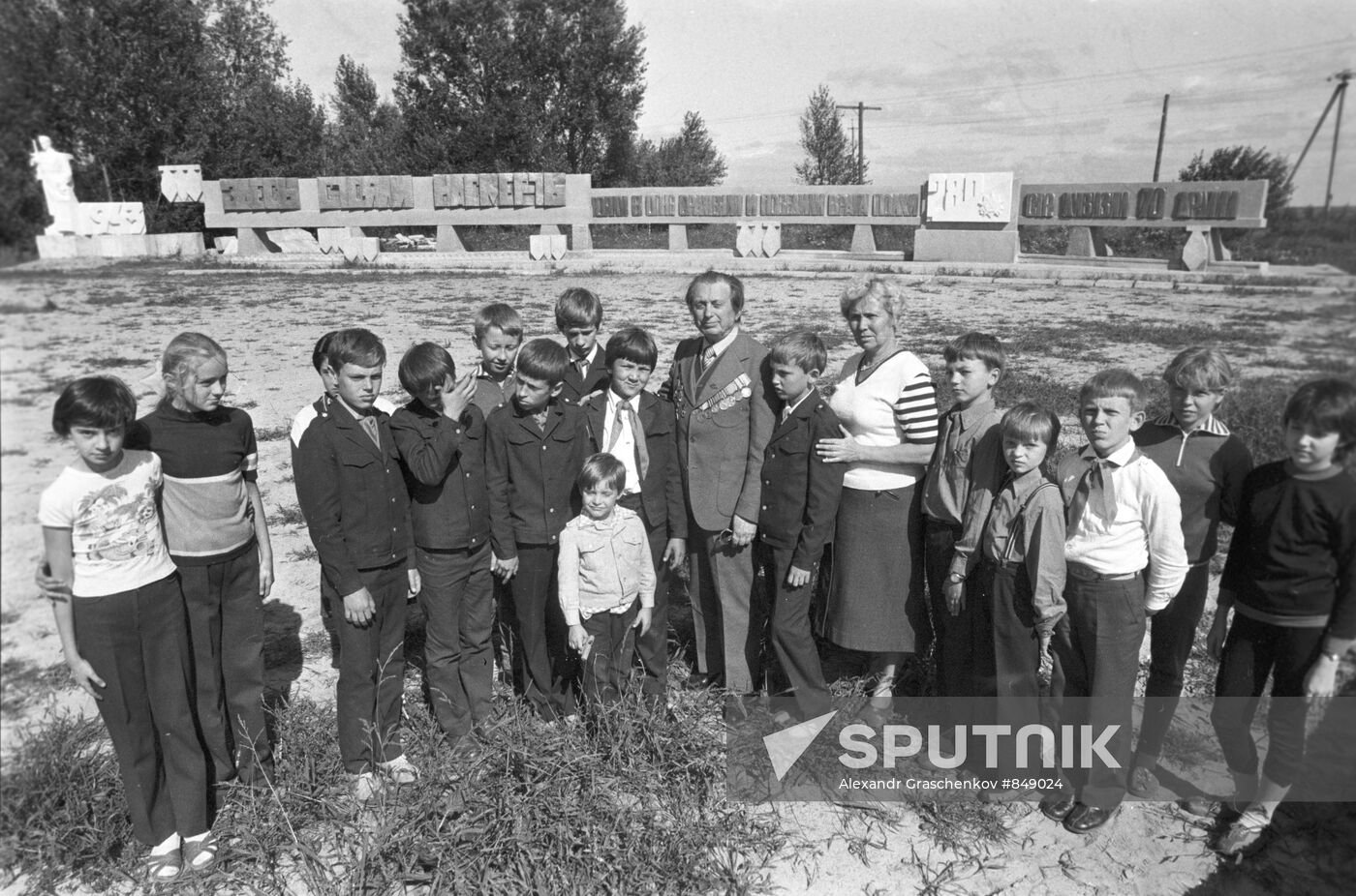 Memorial to Kursk defenders