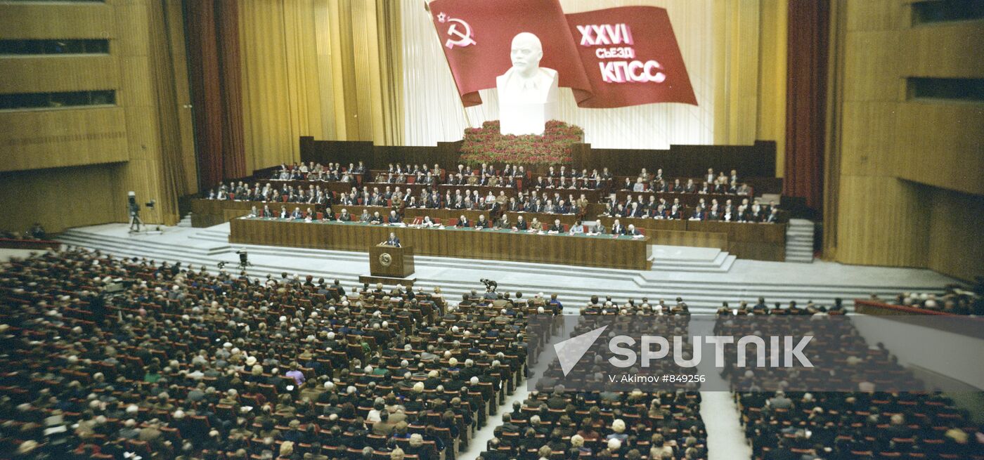 Session hall of CPSU XXVI Congress