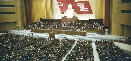 Session hall of CPSU XXVI Congress