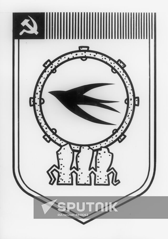 Town emblem of Penza