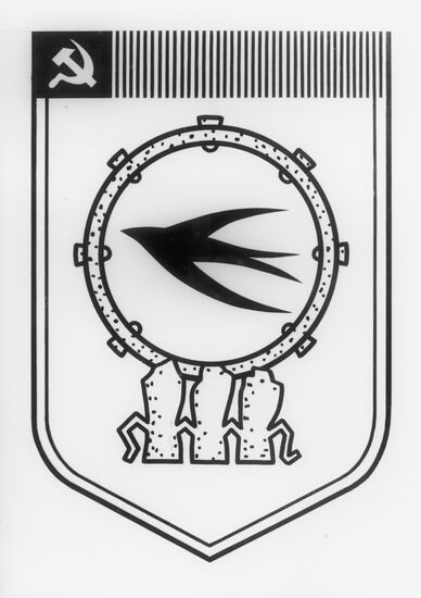 Town emblem of Penza