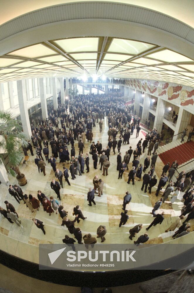 Kremlin Palace of Congresses