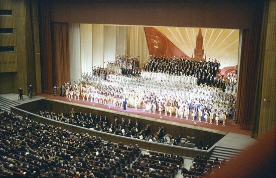 Concert for delegates of XXVI Congress of CPSU
