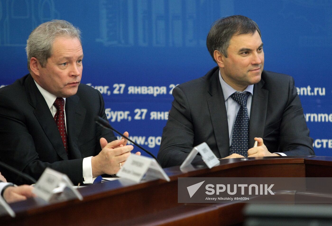 Viktor Bastrykin, Vyacheslav Volodin