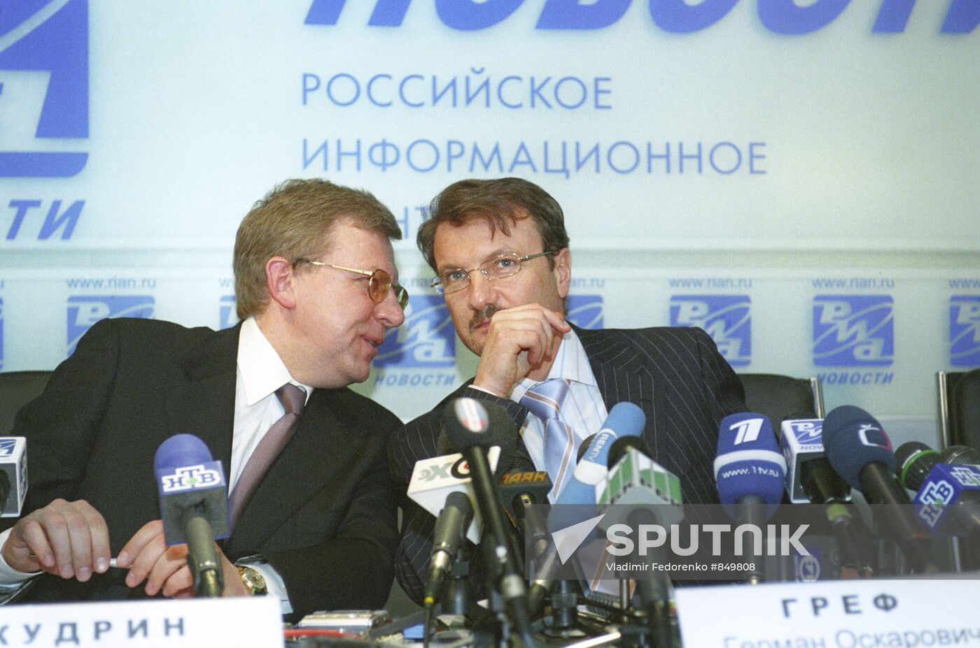 German Gref and Alexei Kudrin