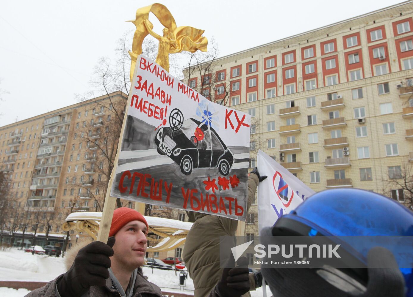 Blue Bucket movement stages rally in Moscow