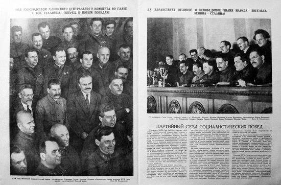 17th Congress of All-Union Communist Party (of Bolsheviks)