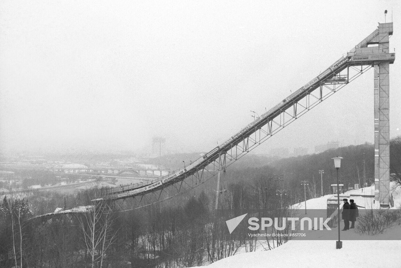 Ski jump on Lenin Hills