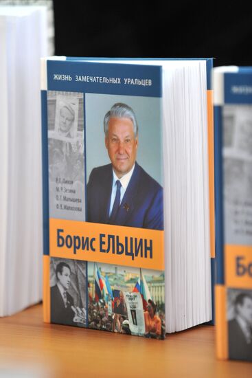 Presentation of book "Boris Yeltsin" in Yekaterinburg