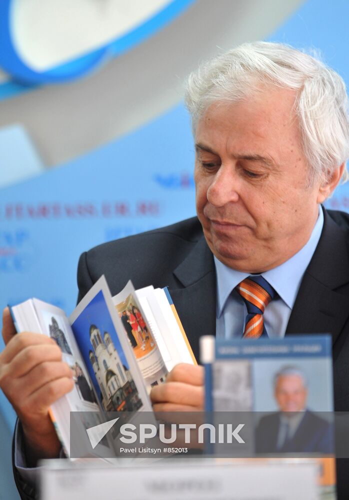 Presentation of book "Boris Yeltsin" in Yekaterinburg