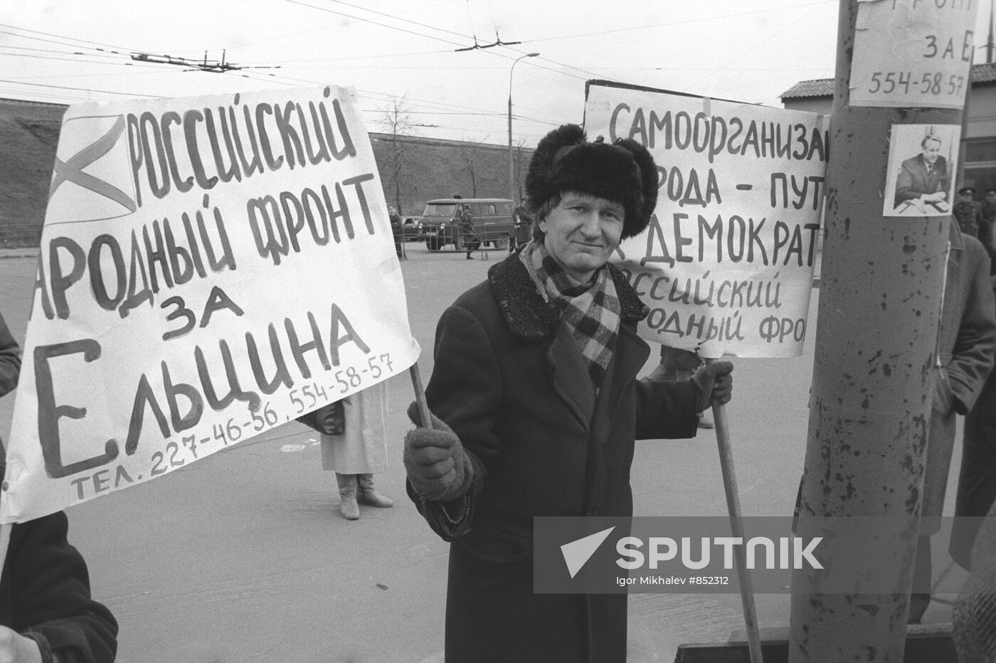 Political rallies at the Luzhniki Stadium