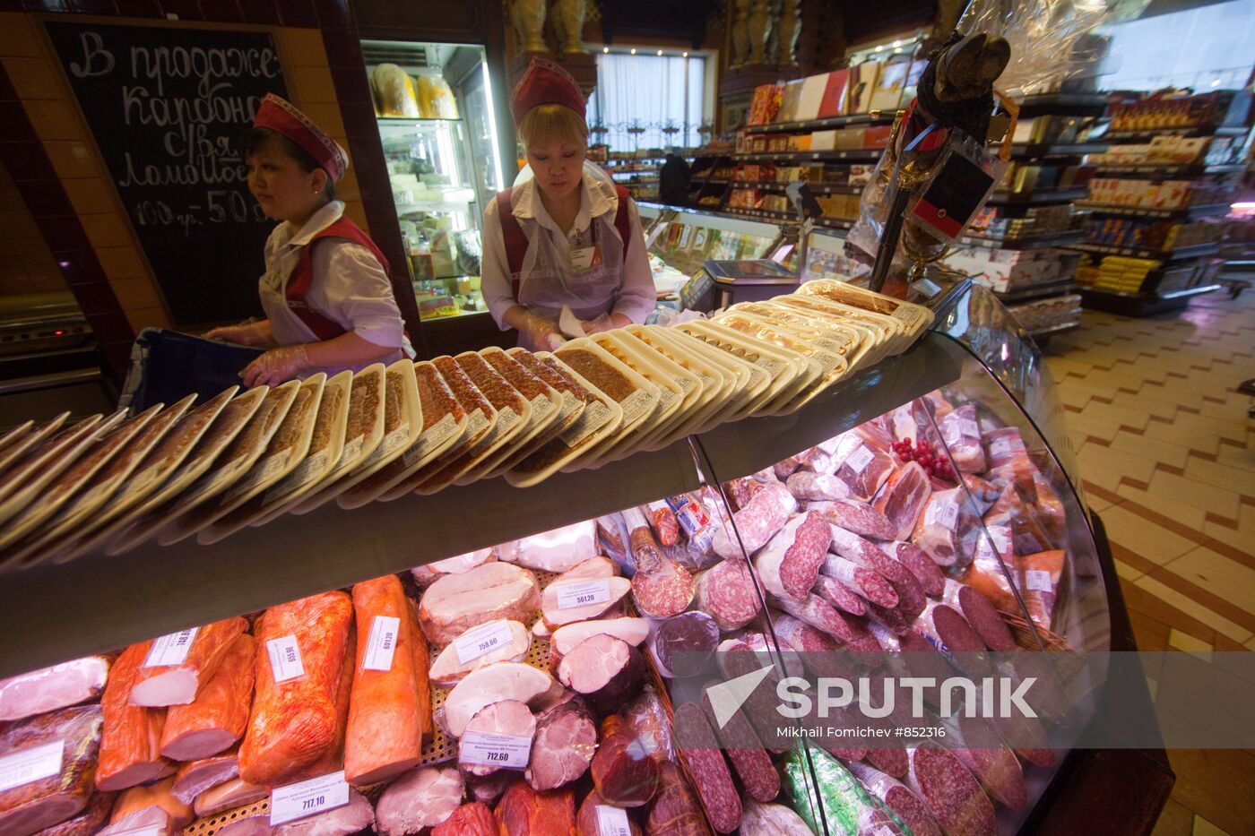 Yeliseyevsky food store, Moscow