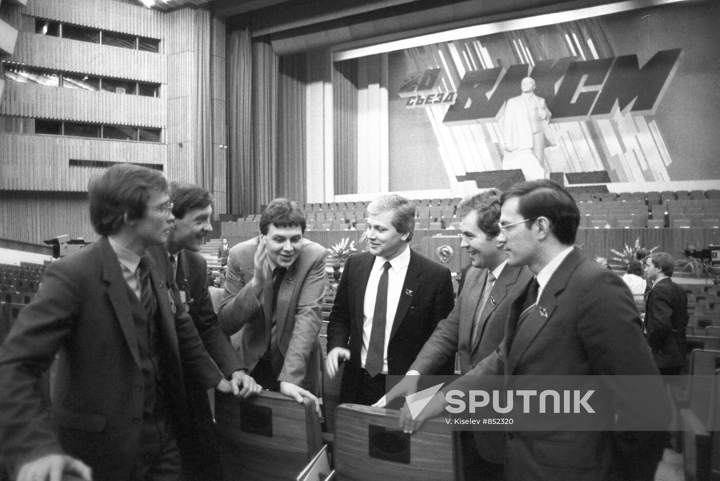 Vyacheslav Pankin among congress participants