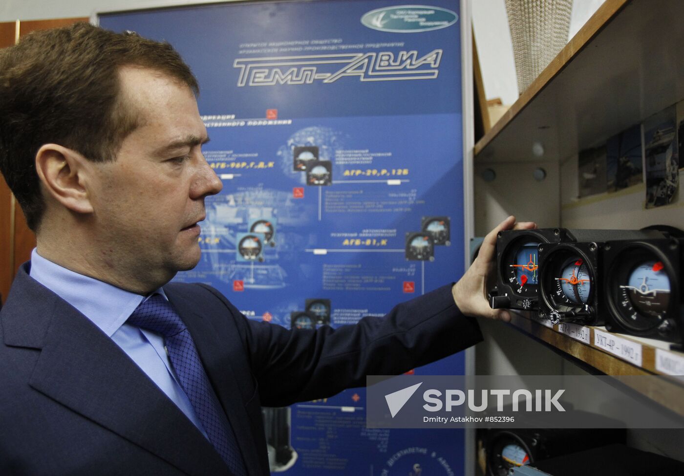 Dmitry Medvedev on working trip to Arzamas