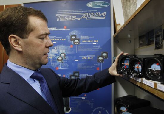 Dmitry Medvedev on working trip to Arzamas