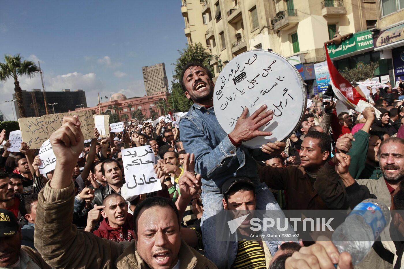 Protest rally in Egyptian capital