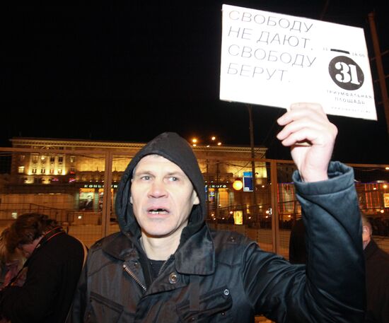 Rally in support of 31st Article of Russian Constitution, Moscow