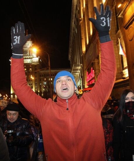 Rally in support of 31st Article of Russian Constitution, Moscow