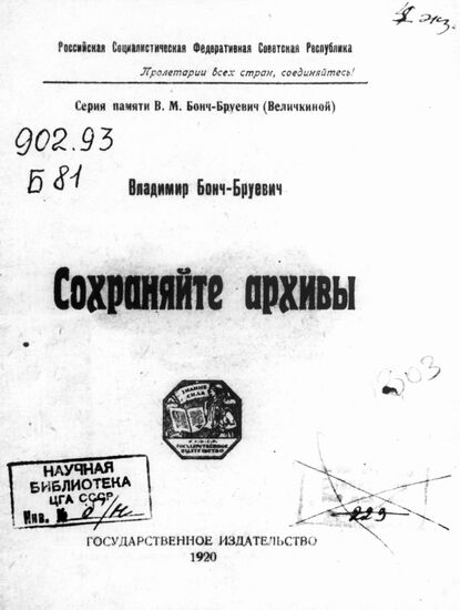 Booklet called "Preserve archives"